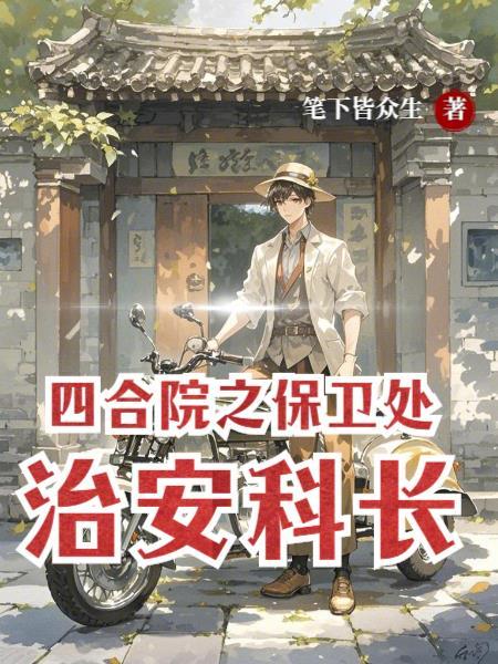 我的病娇机械妻
