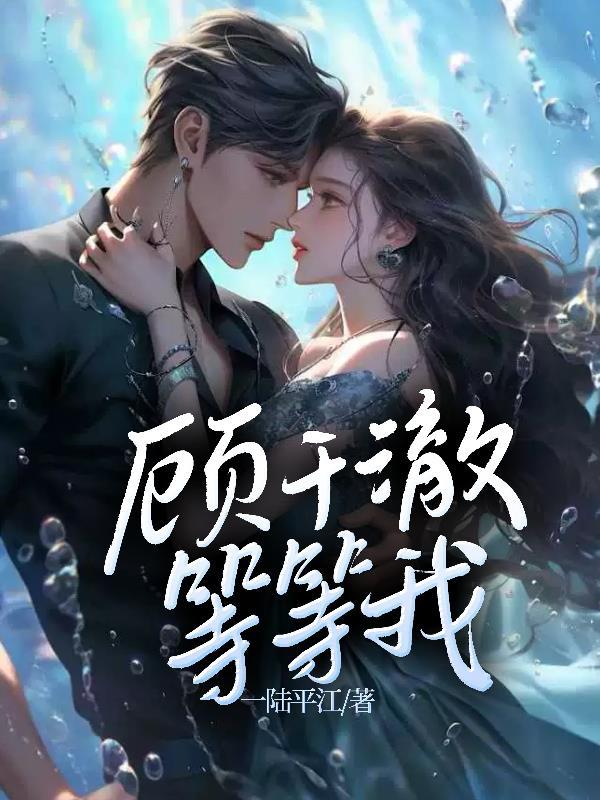 我的老婆是笔仙
