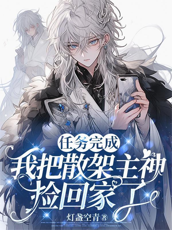 非常盗墓贼