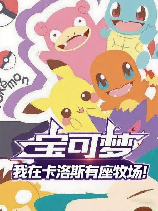 体验电影系统