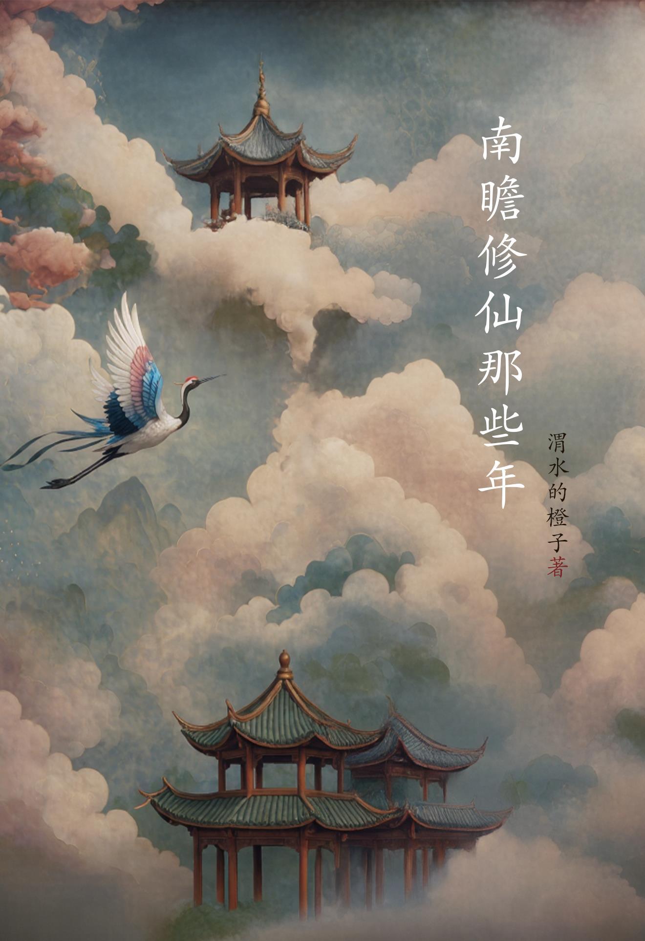 魂栈