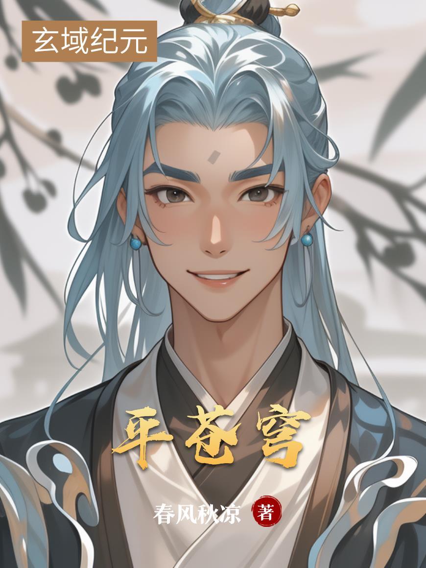 开局一口吞了诡王