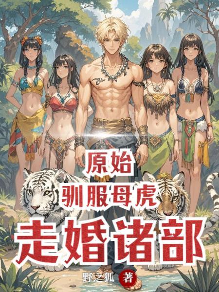 大明诡事