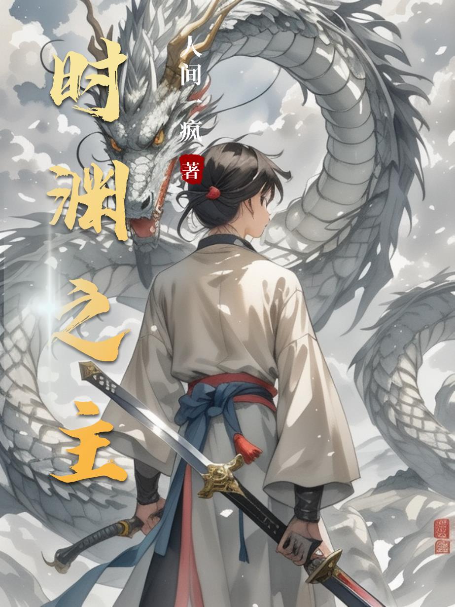 斗遍诸天万界