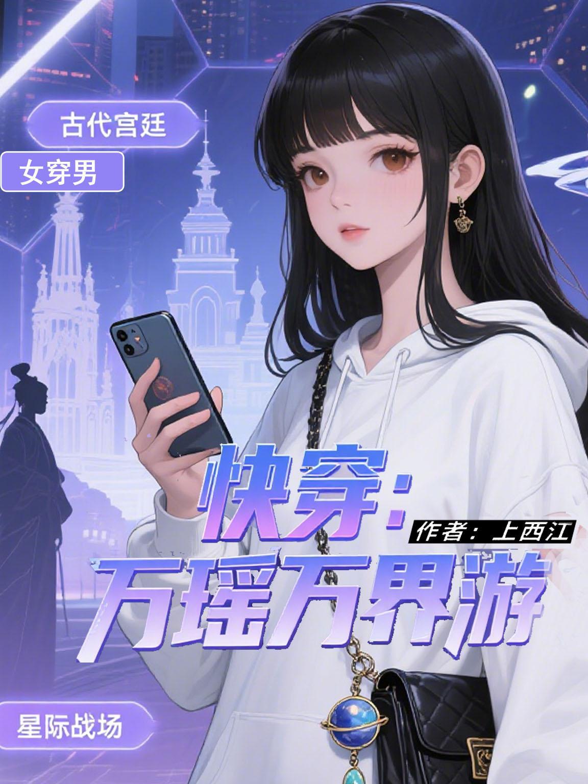 王者荣耀之世界巅峰