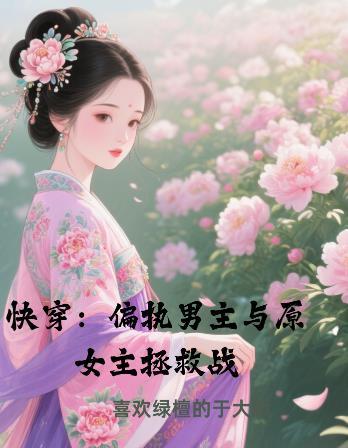 宣传木叶阴谋论，我罗砂没错！