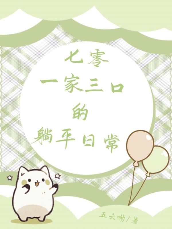 海贼之盗王之王