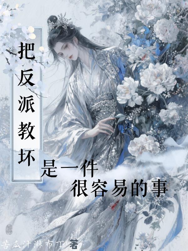 就算穿上女装也不可能喜欢我自己