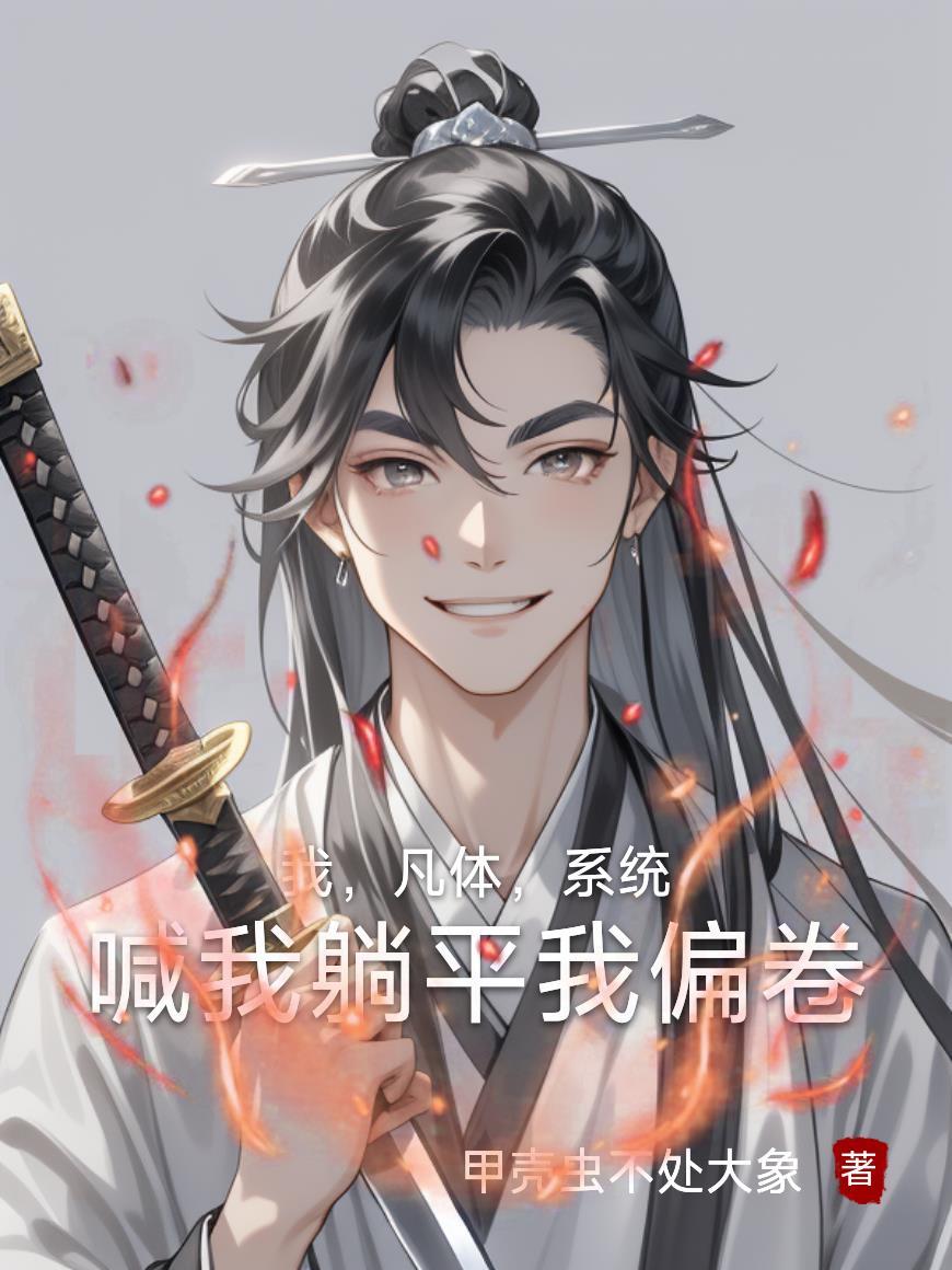 Fate：穿越不列颠