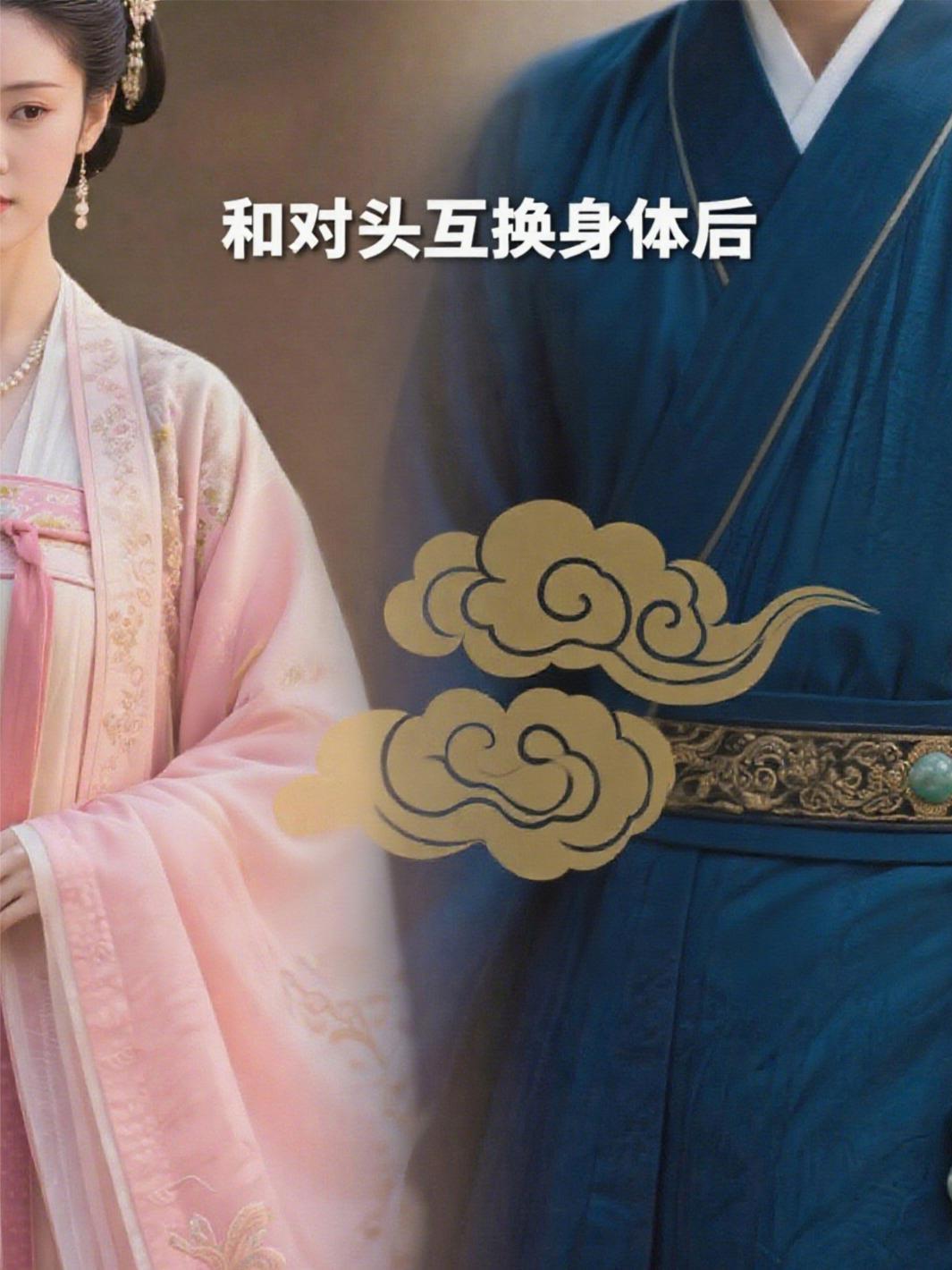 三流鬼差