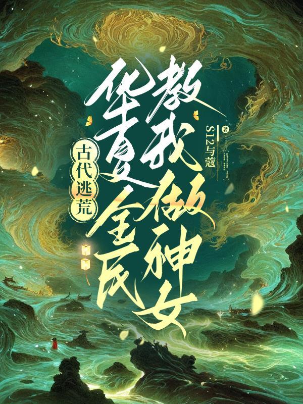 鬼市业务员