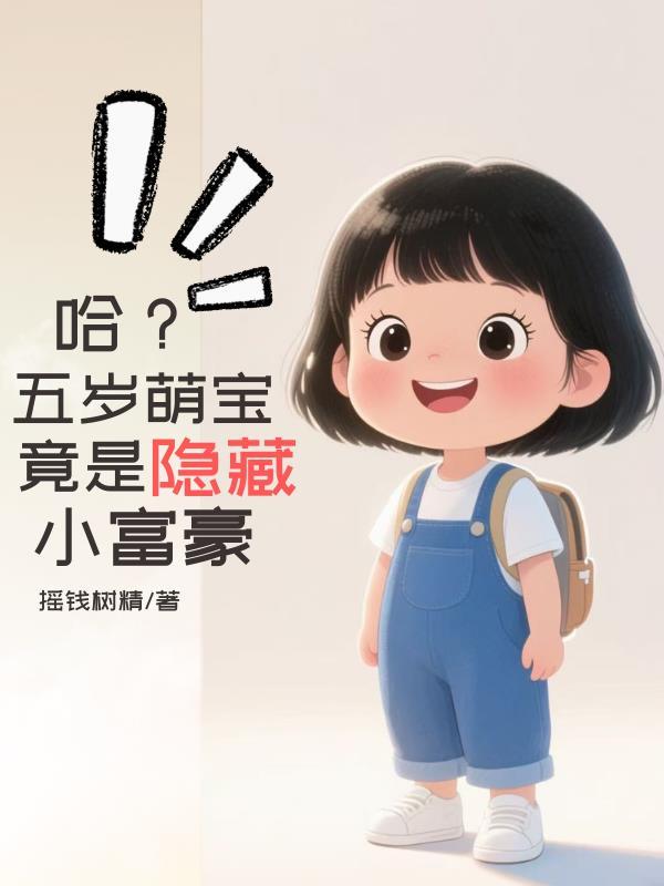 穿越地球的战神联盟
