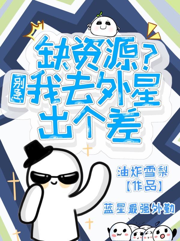 英雄联盟之群英传