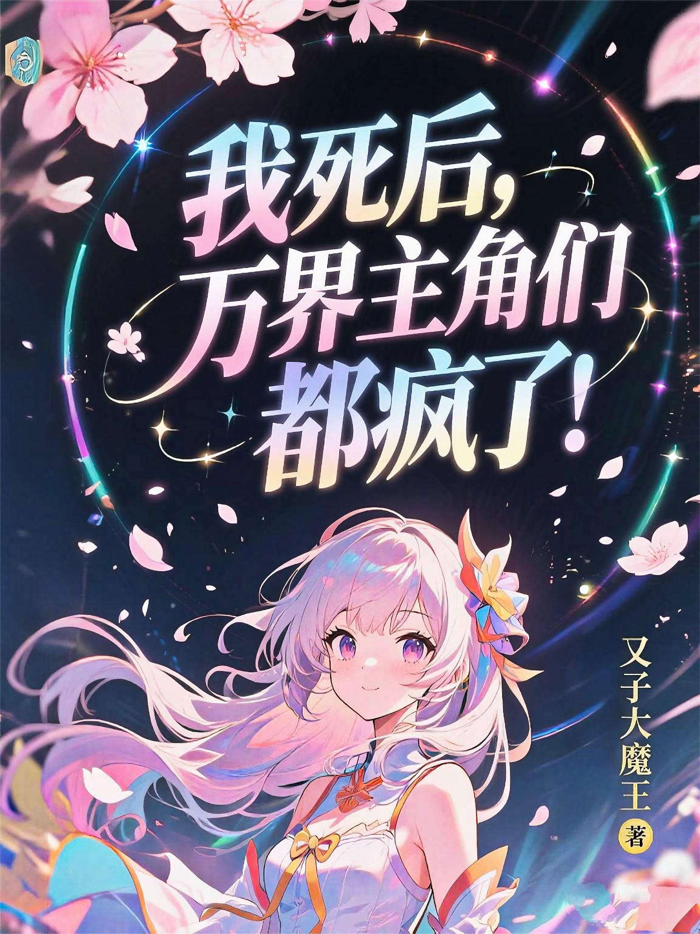 梦回大航海