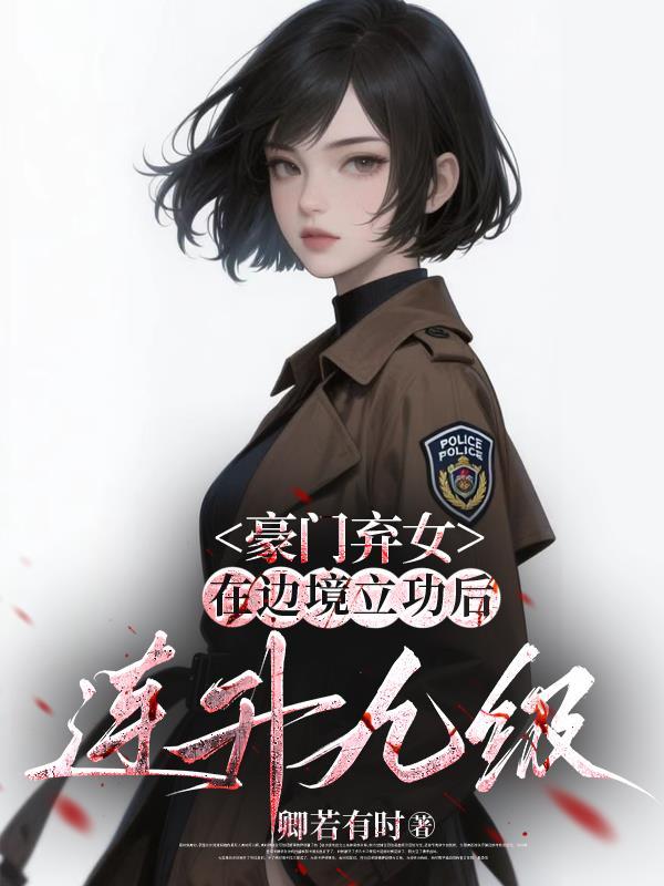 NPC的救赎之旅