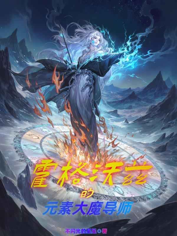 网游之未来手机