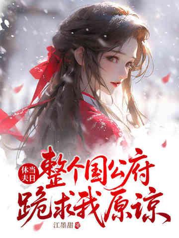 自由穿梭职业