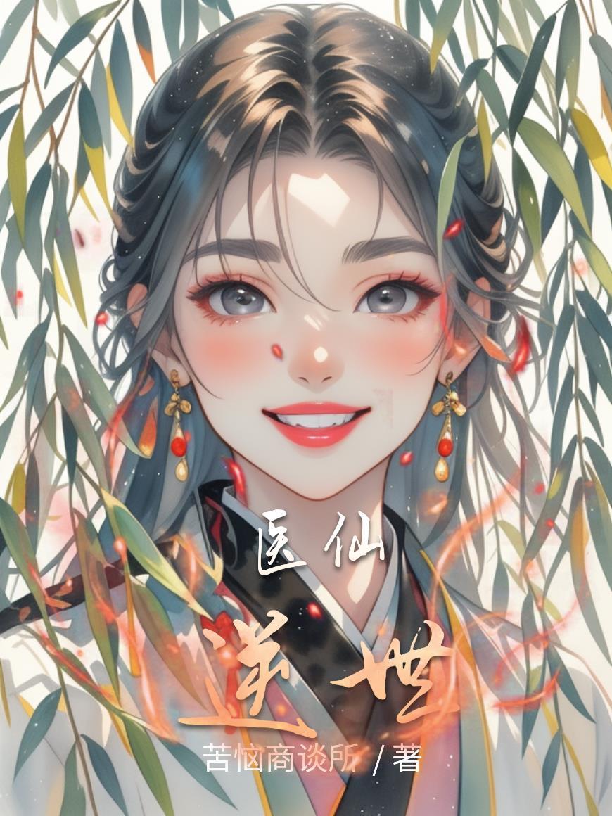 鸾妃