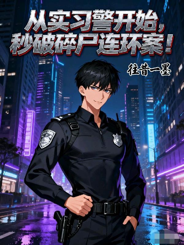 吞天剑帝