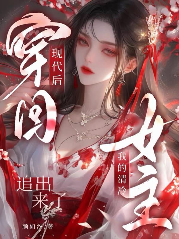 完美机甲剑神