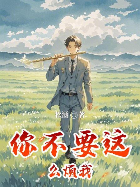 完美赘婿陈天宇