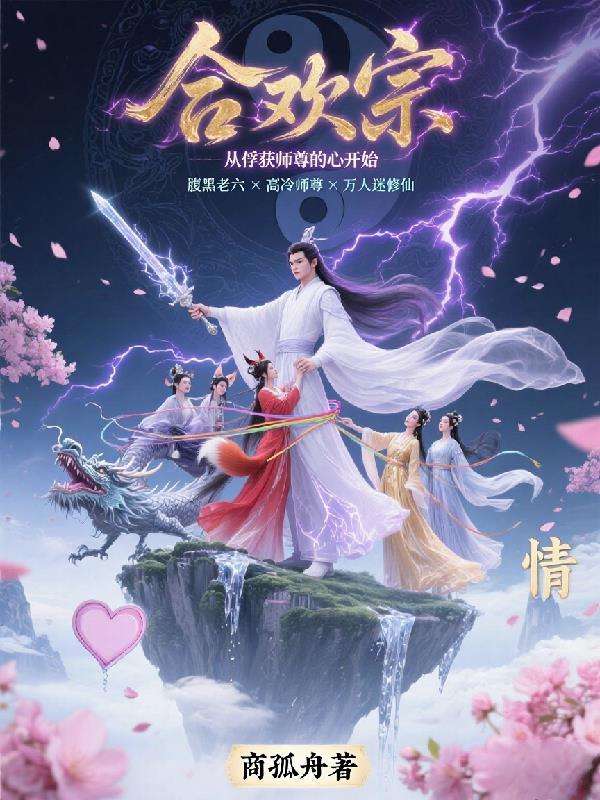 玩命挣扎之风云再起