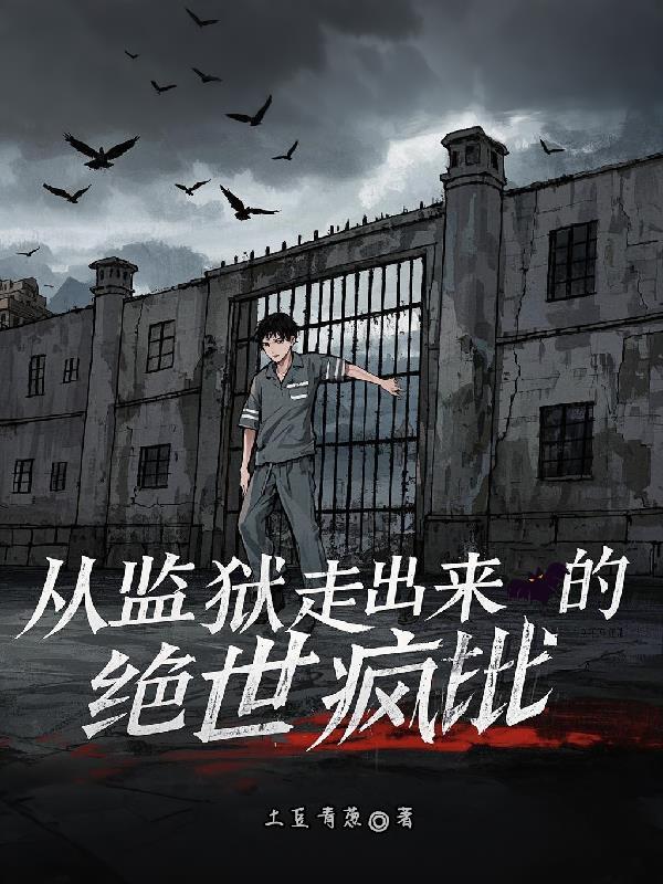 斗罗之绝世牛牛