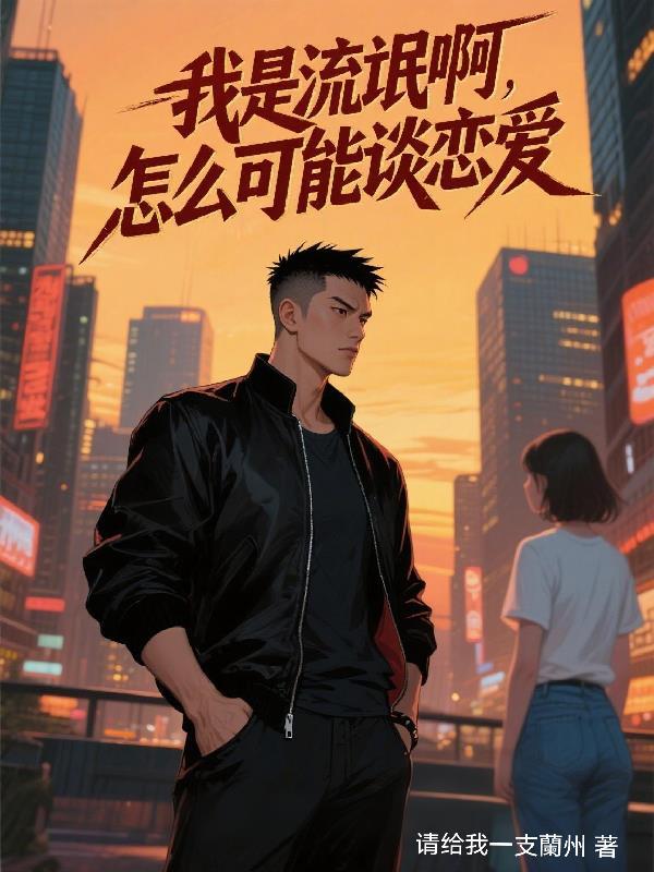 世婚