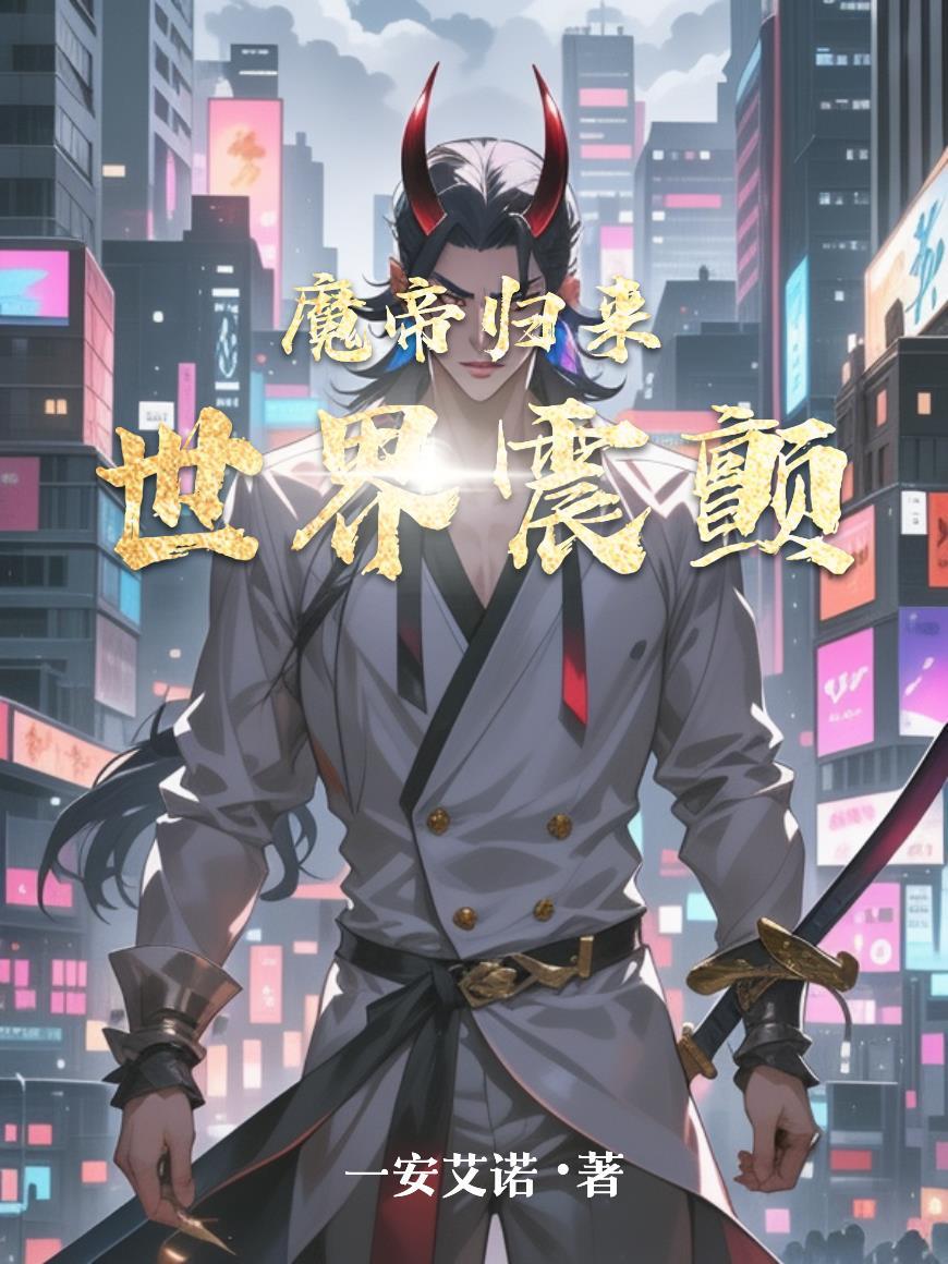 林丰白静