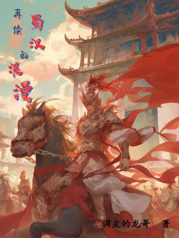 玄学大佬下山后轰动全世界
