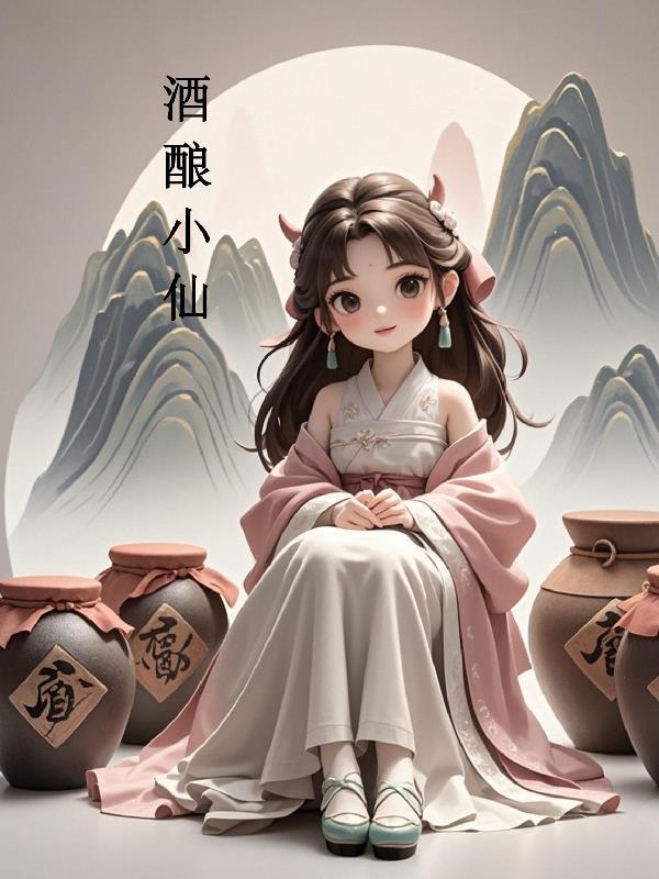 最强修炼体系是?