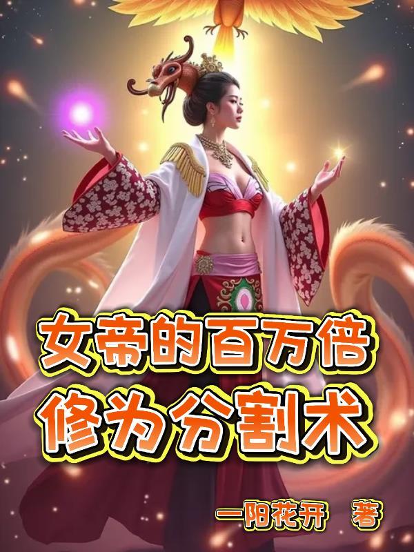 从四合院开始的许大茂的诸天之旅