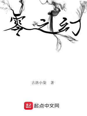 深夜怪谈