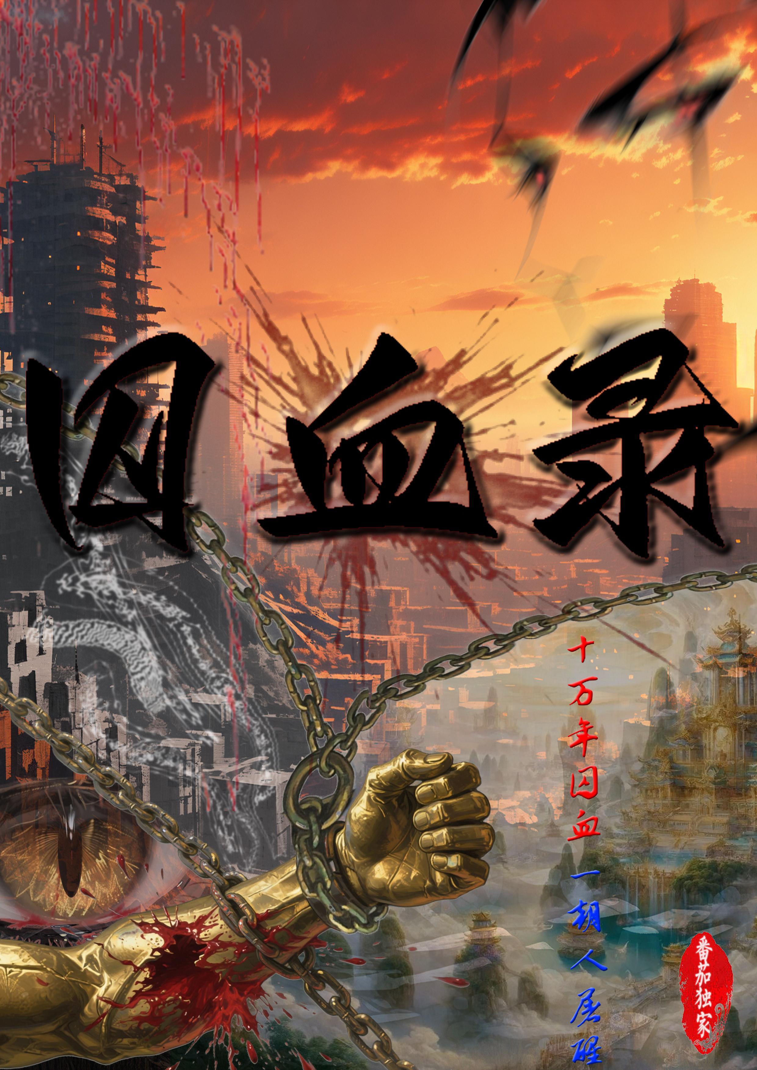 华娱从小天仙开始
