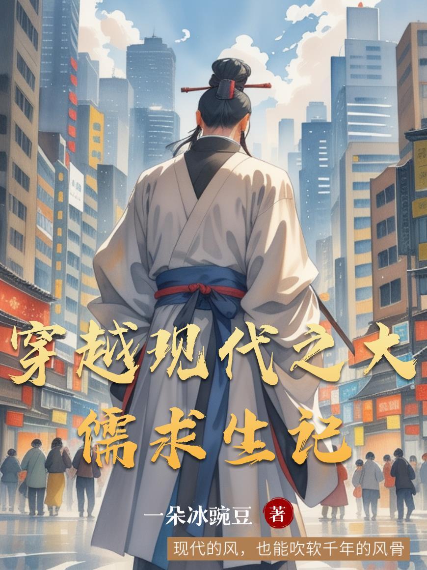 极品小中介,从晒离婚证开始崛起