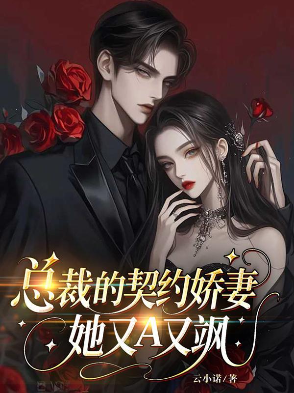 林御死亡游戏开局欺诈师假扮神明