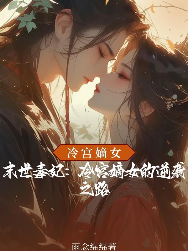 最强弃婿陆尘李清瑶