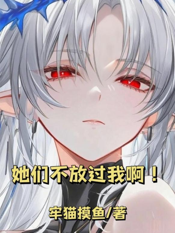 这个红龙过于凶猛