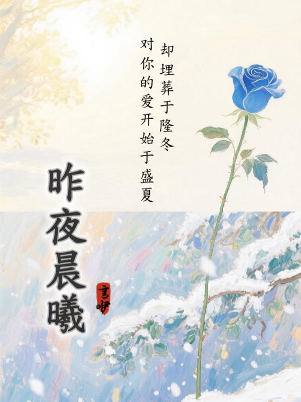 陆天命