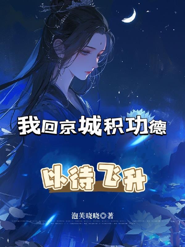藏匿春夜