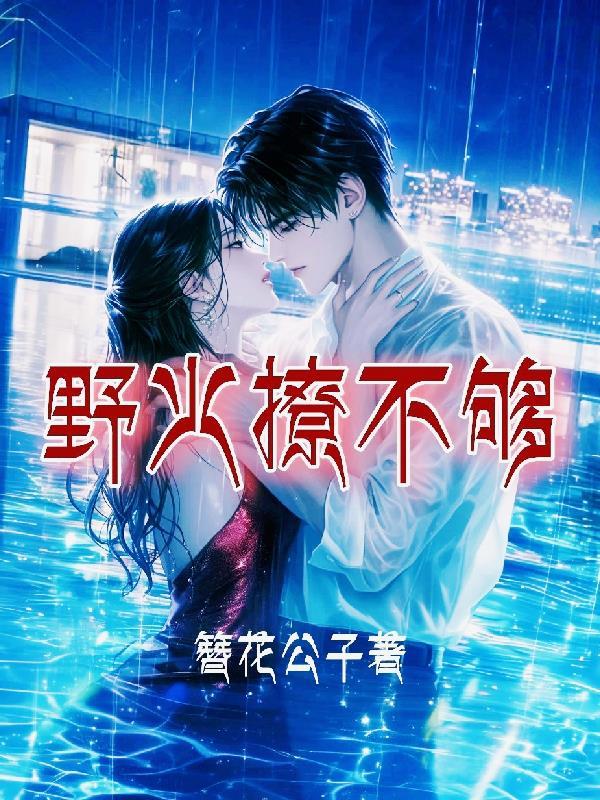 千幻神途