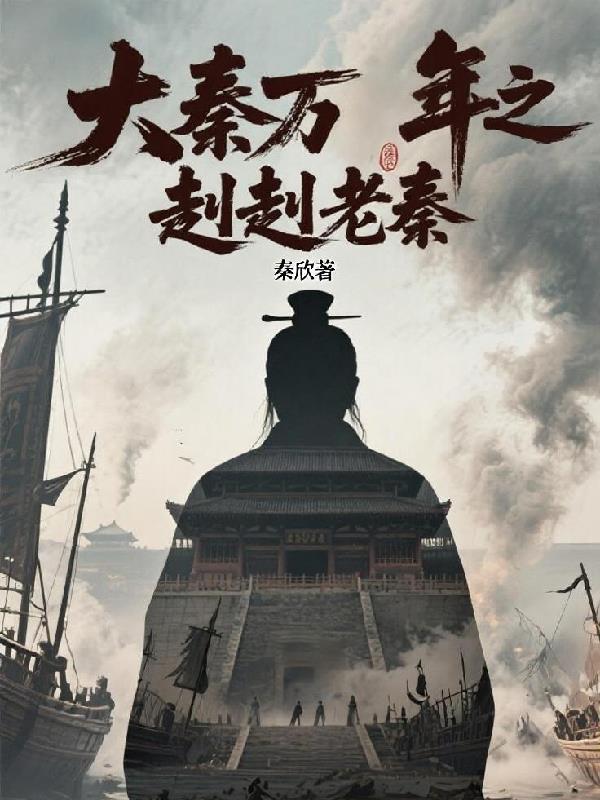 逢场作戏?我被心机男主追着演
