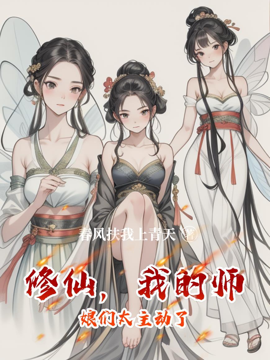 官途:从美女书记嫁给我开始