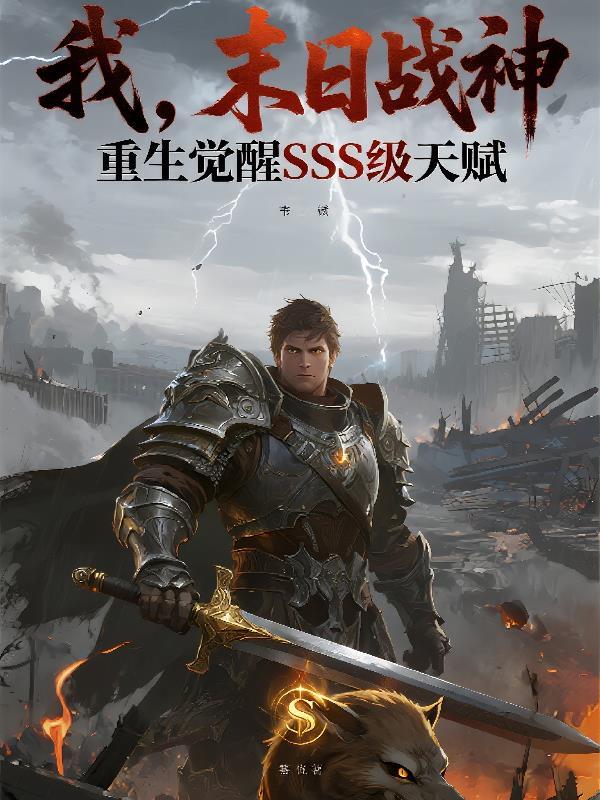 错嫁腹黑总裁后,我成了他的爱宠