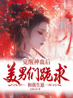 人在县城,每天收获十万块