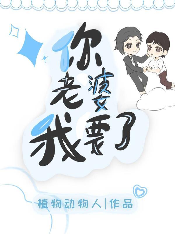 景政深季绵绵