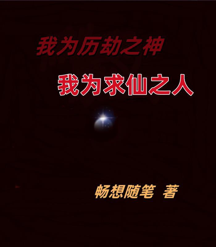 年龄差怎么了爹系总裁他宠我啊