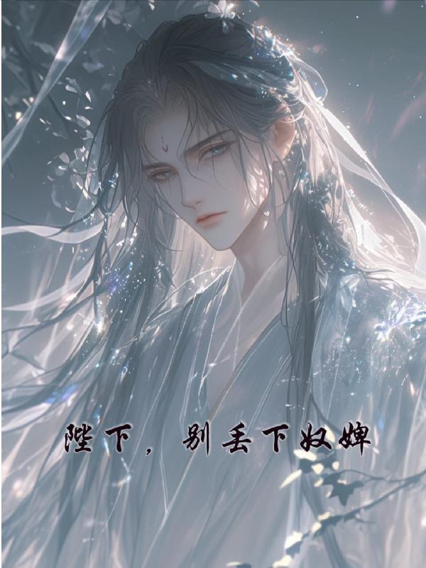 林睿穿越星穹铁道