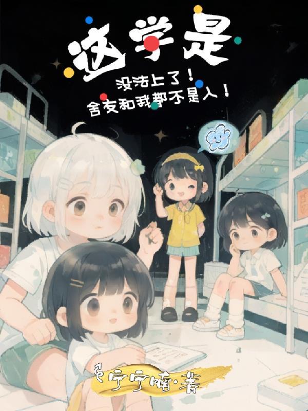唐逸孔诗岚