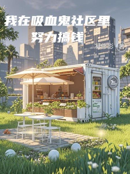 长夜寄